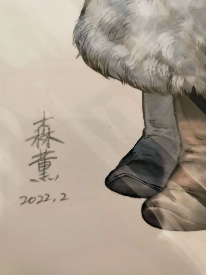 【直筆サイン】森薫 乙嫁語り 複製原画 アミルカルルク【真作】