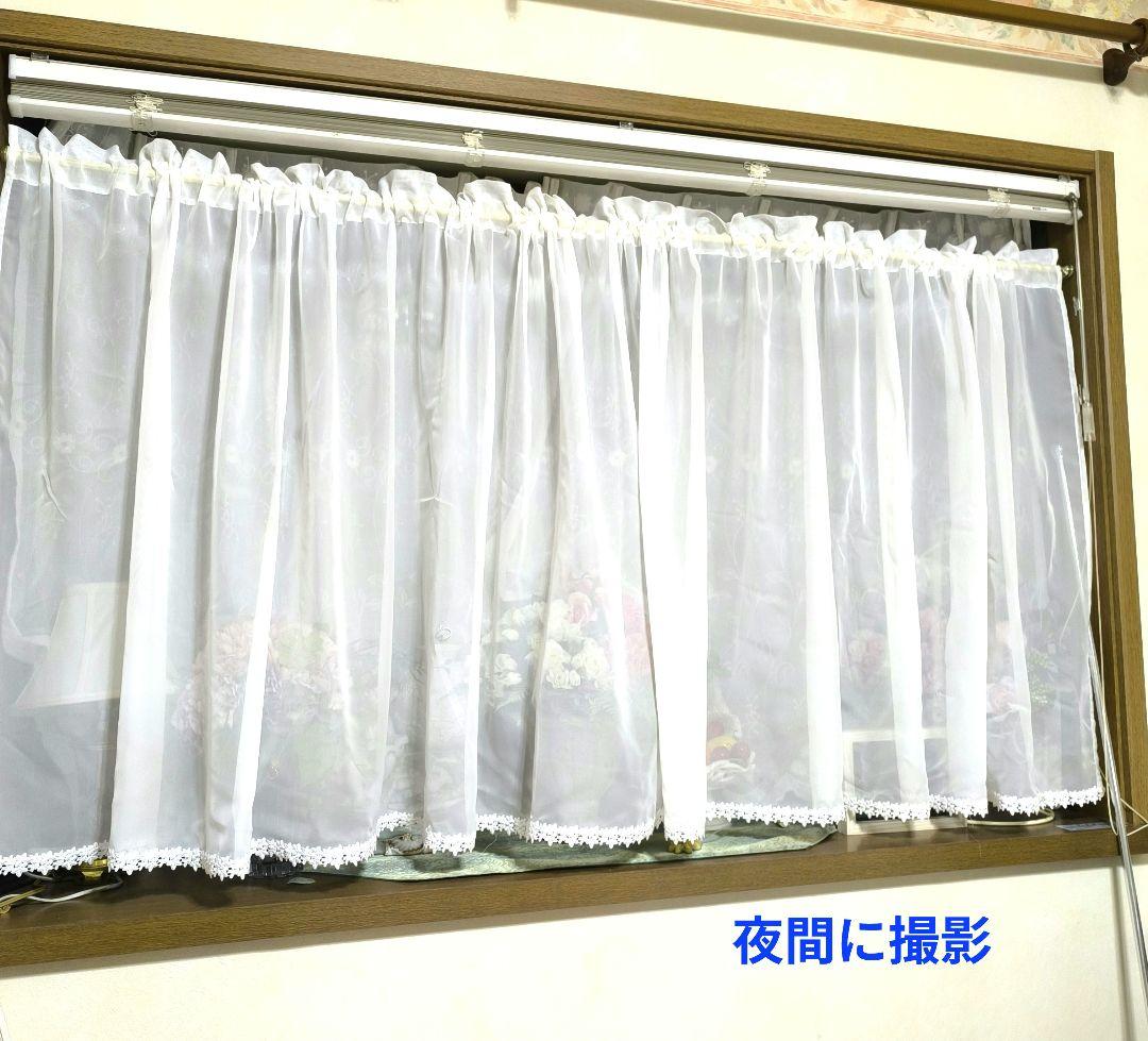 カフェカーテン【クッキー様オーダー品 ボイル＆ケミカルレース