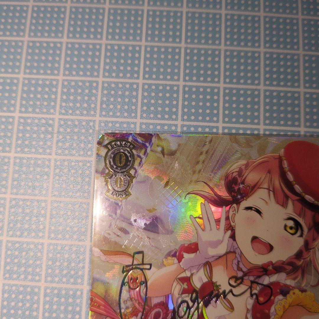 【最安値☆】ヴァイスシュヴァルツSSP サイン　CreamyBerry上原 歩夢