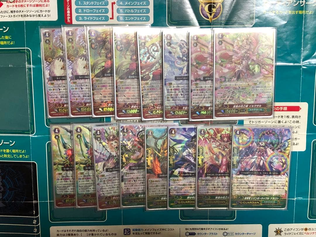 ヴァンガード　アーシャデッキ トライアルデッキ第12弾「Ahsha(アーシャ)」 ｜ 「カードファイト