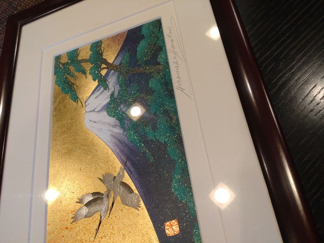 美品】レア田中貴金属 濱谷紘匡 作 「ツル鳥雪富士」 切り絵金箔額