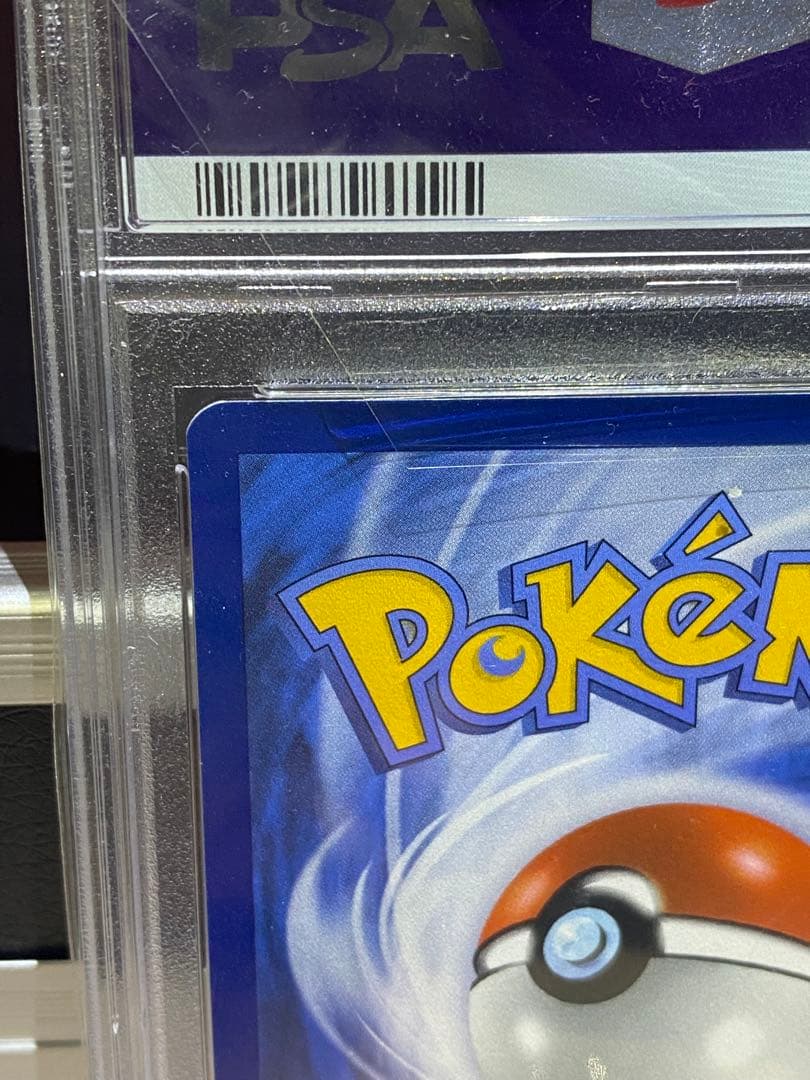 ゴッホピカチュウ psa5