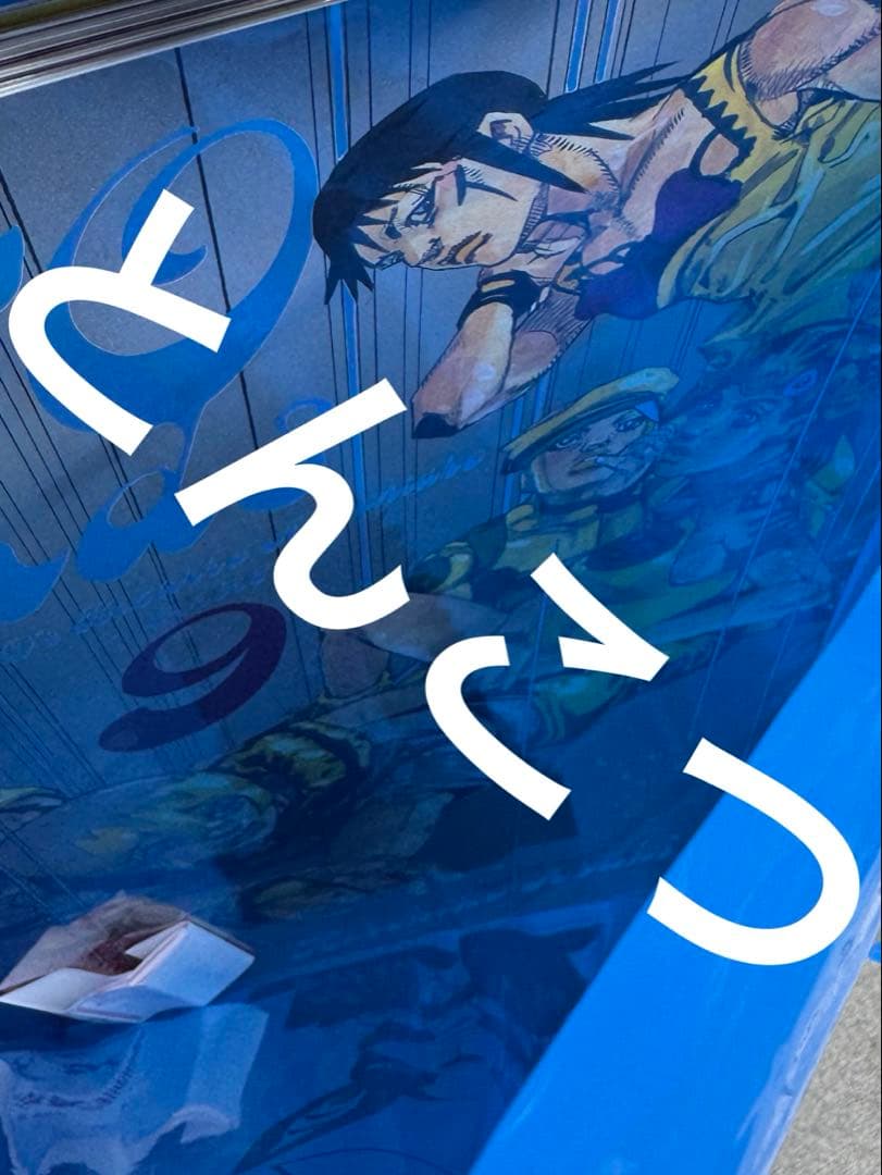 ジョジョの奇妙な冒険 B3オーロラポスター 全9種コンプセット ジョジョ