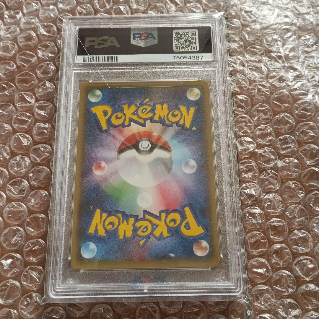 MレックウザEX PSA10 メガバトルデッキ60