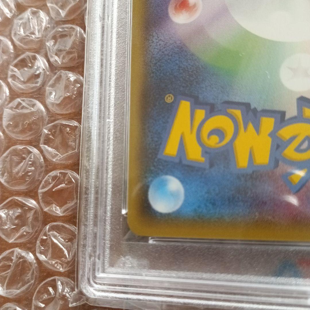 MレックウザEX PSA10 メガバトルデッキ60