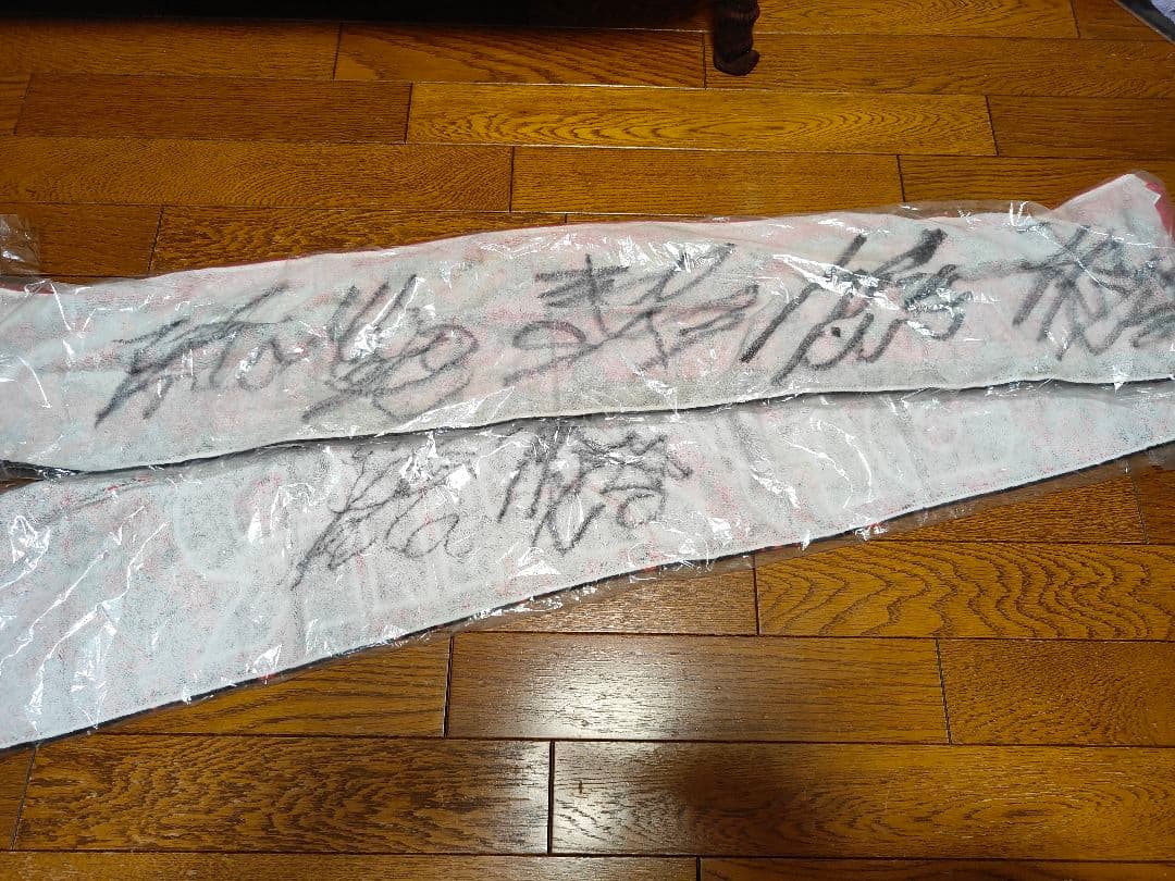 SPYAIR ライブ LIVE グッズ マフラータオル 直筆サイン入り