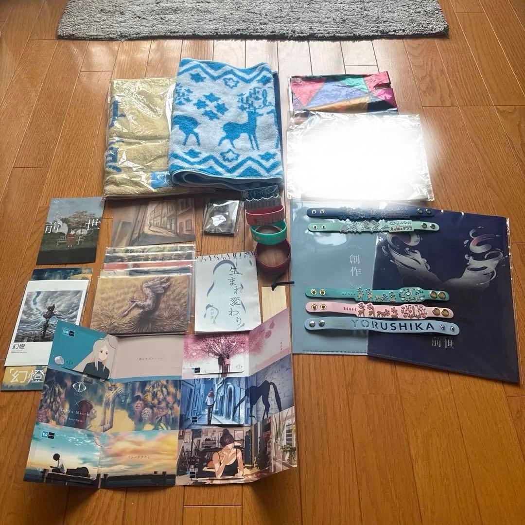 ヨルシカ　グッズまとめ売り