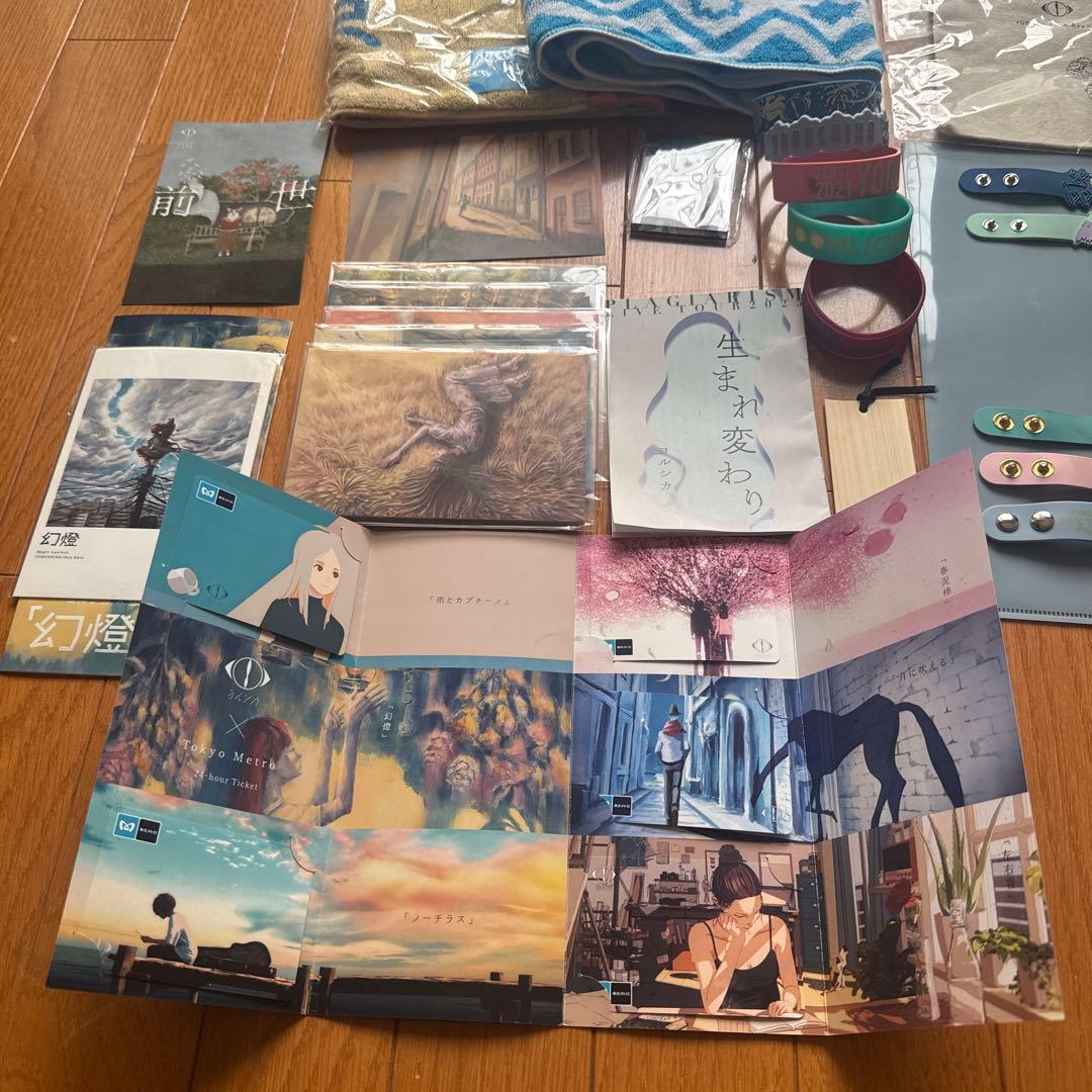 ヨルシカ　グッズまとめ売り