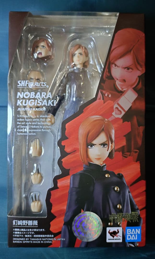 バンダイ S.H.Figuarts 呪術廻戦 フィギュア 6体&宿儺の指セット