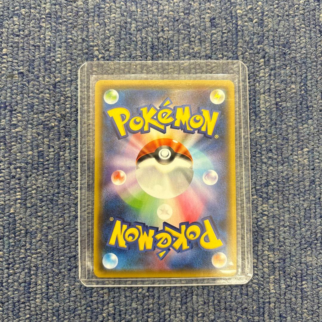 リーフィアVMAX SA HR S6a イーブイヒーローズ 089/069