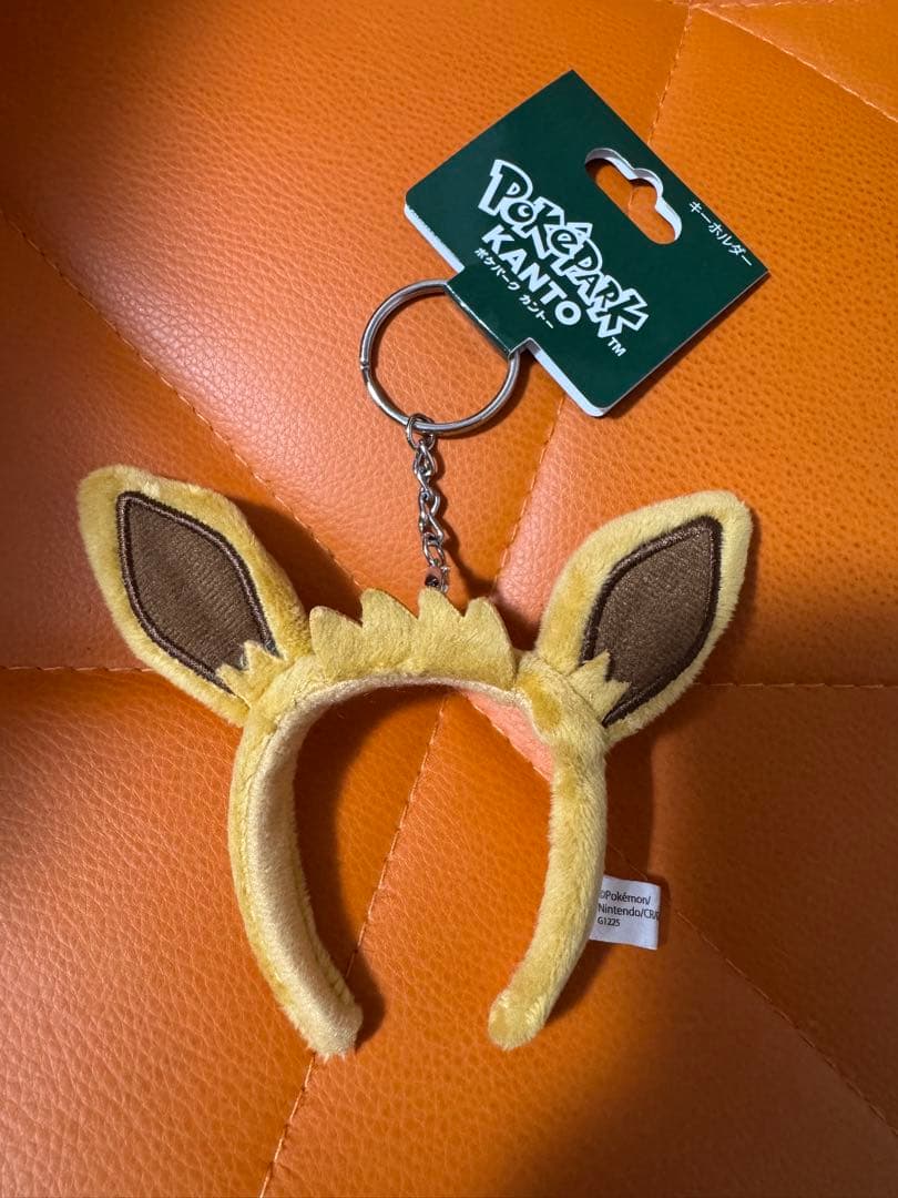 ポケパーク カントー イーブイ耳キーホルダー - メルカリ