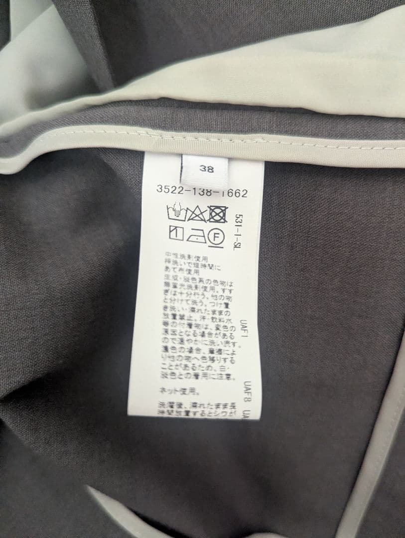 グリーンレーベルリラクシング カチリラ パンツスーツ 38 - メルカリ