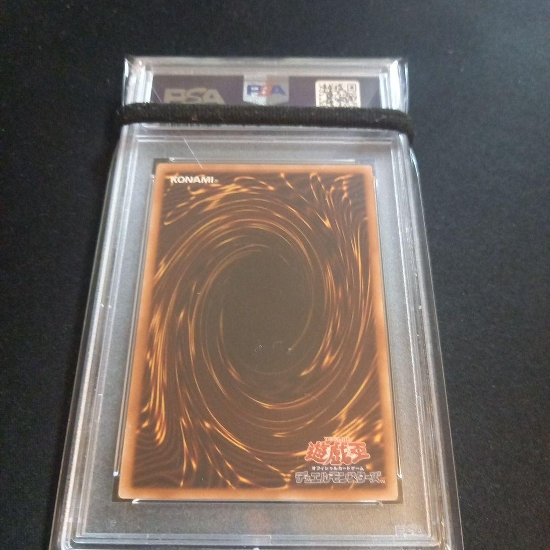 遊戯王 暗黒騎士ガイア ブルーシークレット PSA10