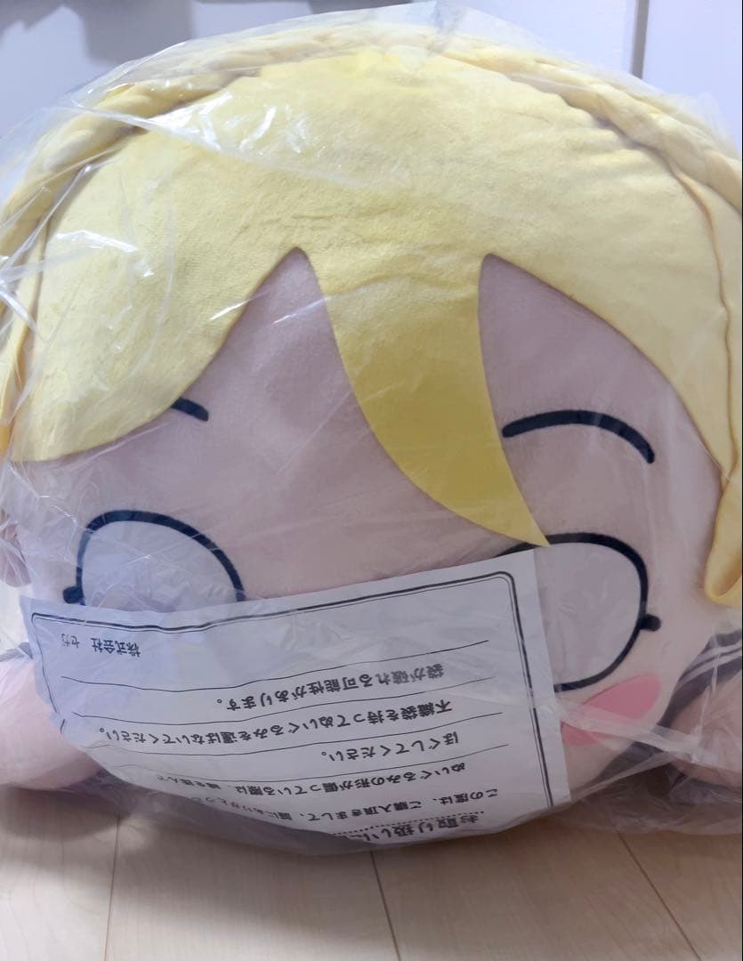 【ラブライブ！サンシャイン!!】小原鞠莉 テラジャンボ 寝そべりぬいぐるみ