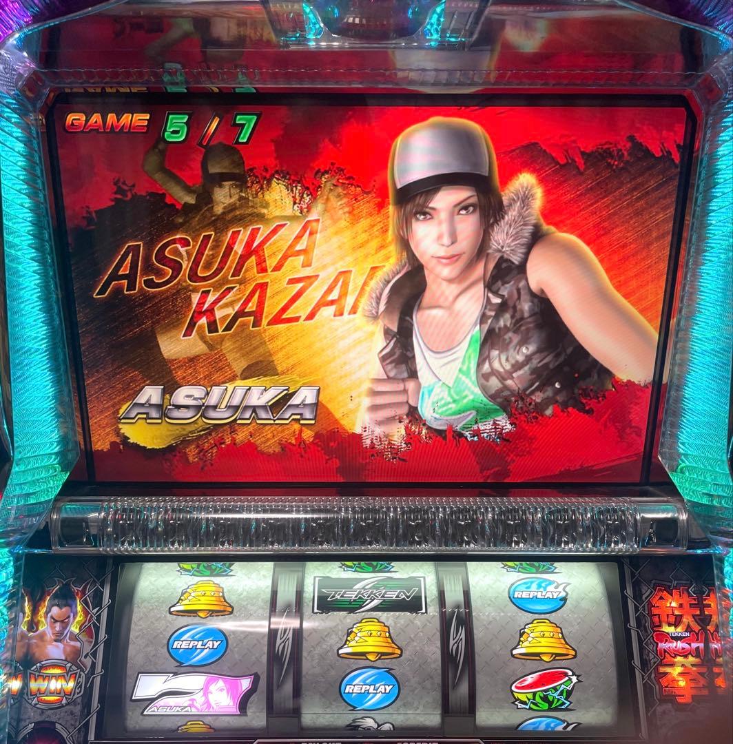 特殊設定/ボナ直撃機能】鉄拳2 メダル不要機付 家庭用電源 鉄拳2nd