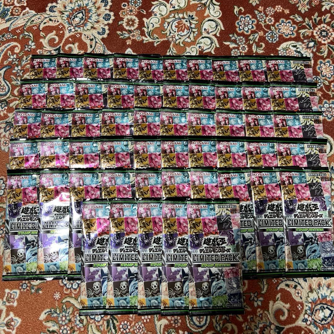 仁*様 遊戯王 LIMITED PACK STAMP EDITION 55パック 遊戯王OCG』完全受注パック「LIMITED PACK -STAMP EDITION-」9月2日12