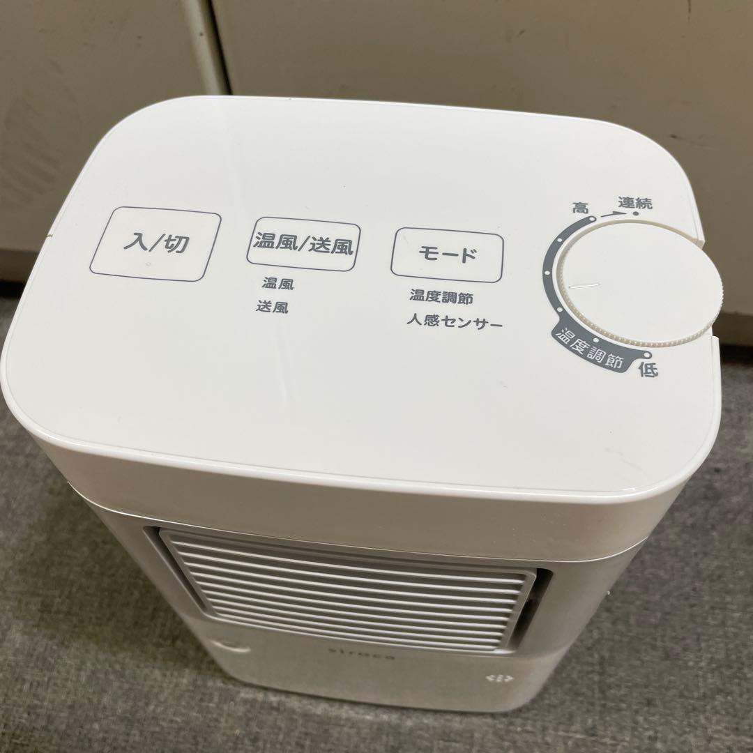 siroca 温度調節・人感センサー付き 足元ヒーター SH-T131 - メルカリ