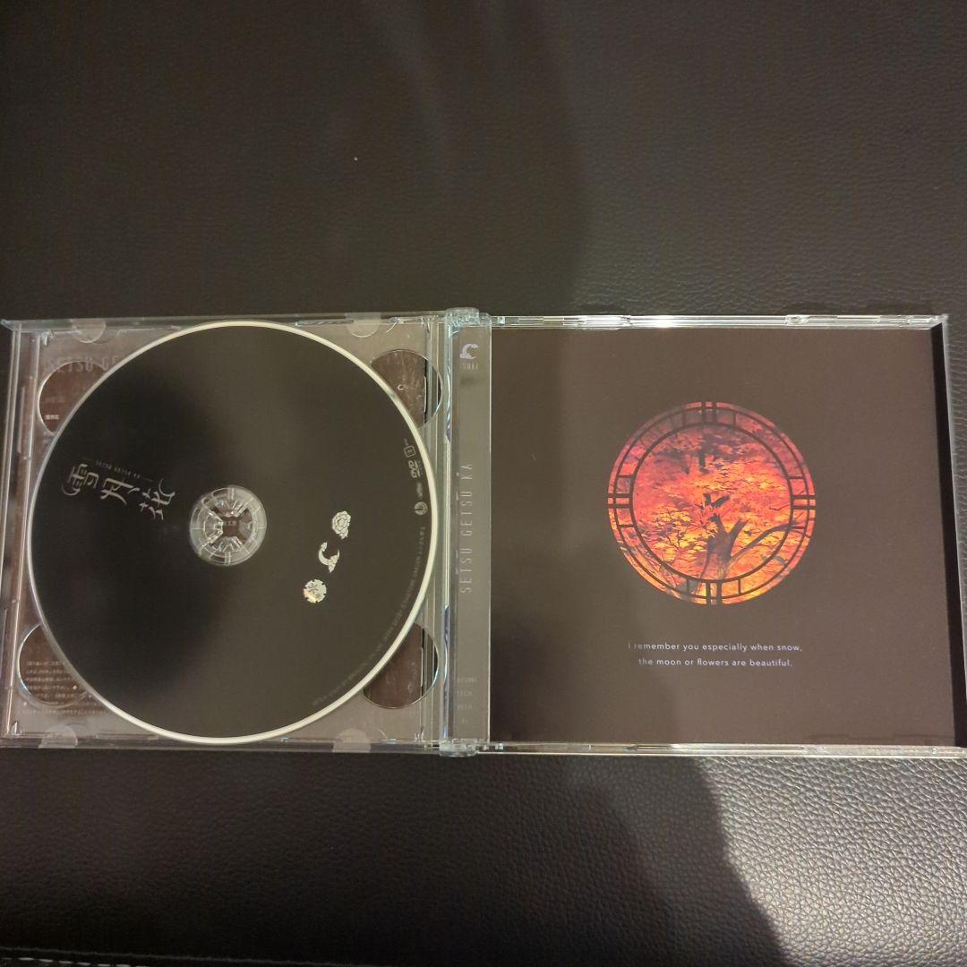 うたプリ 美風藍 直筆サイン入りCD 雪月花 グッズセット カルナイ