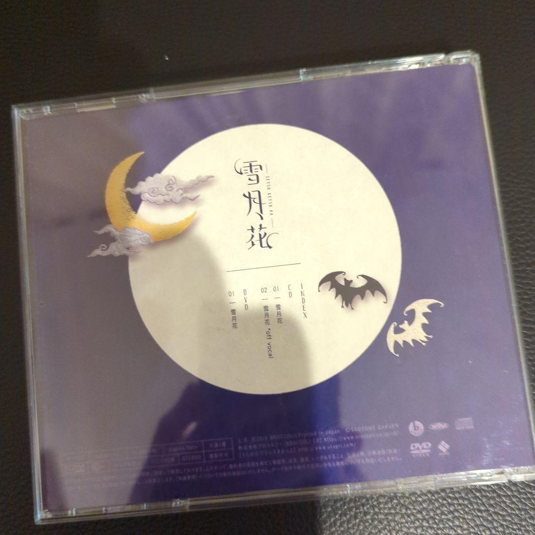 うたプリ 美風藍 直筆サイン入りCD 雪月花 グッズセット カルナイ