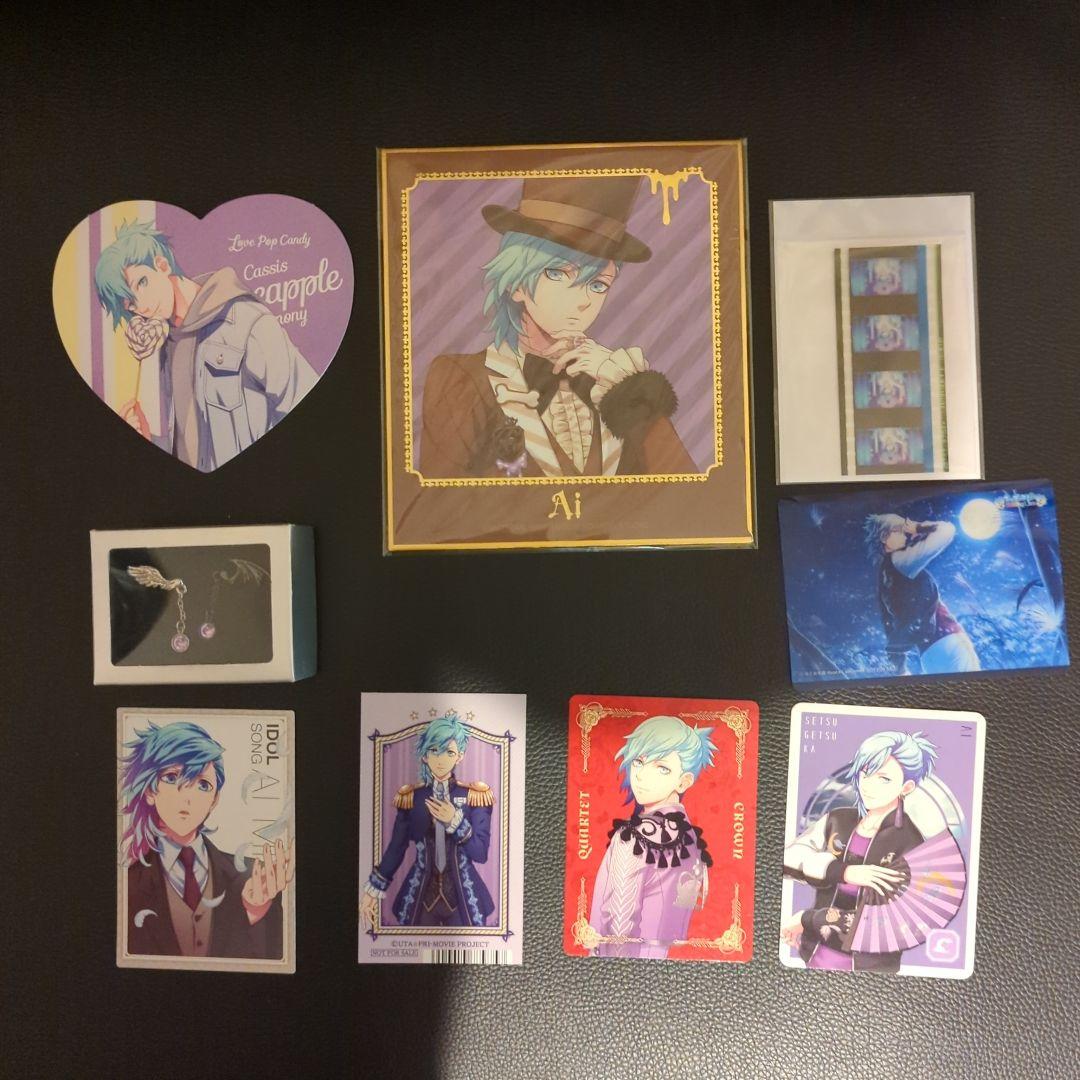 うたプリ 美風藍 直筆サイン入りCD 雪月花 グッズセット カルナイ