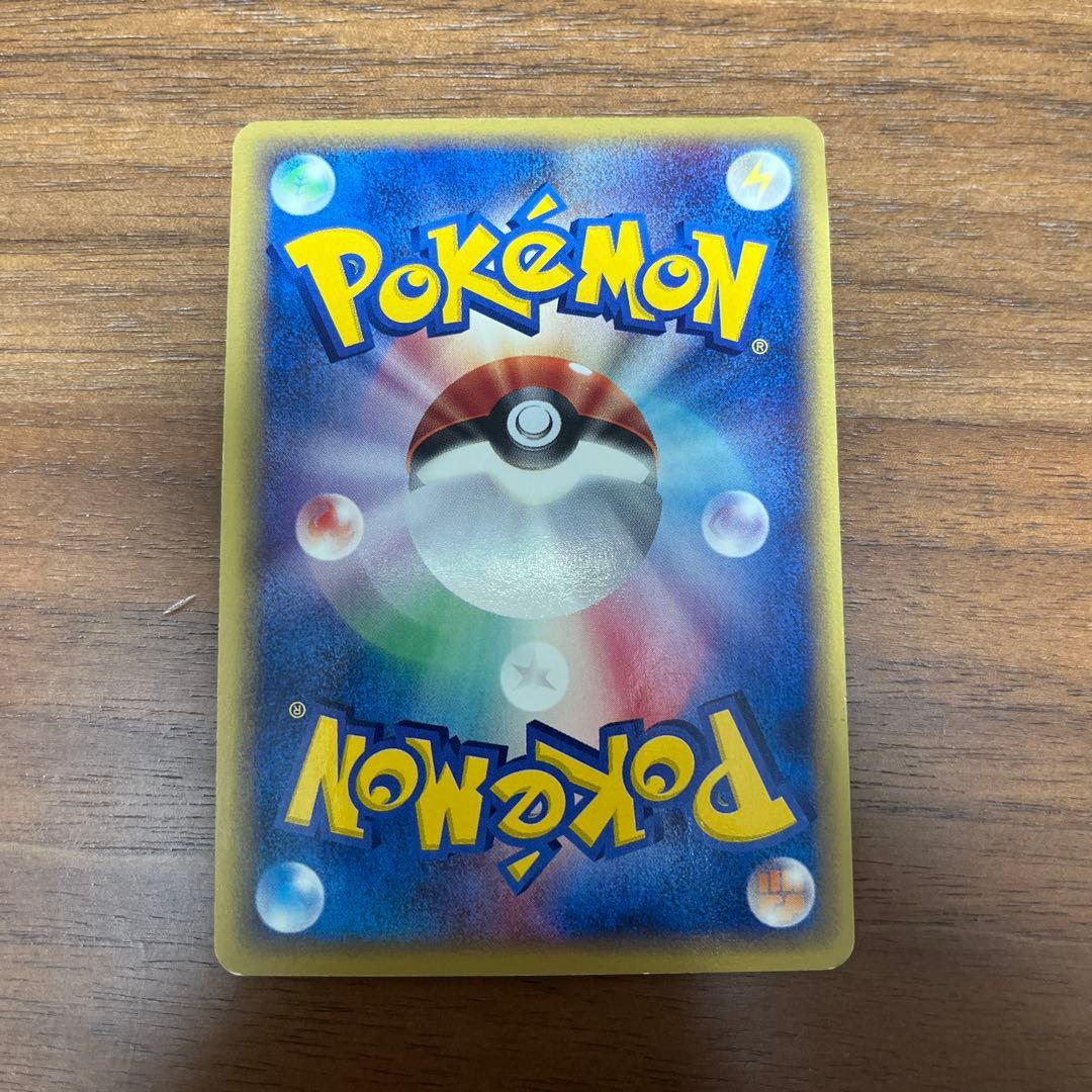 ナッシー ☆ 拡張パック第3弾 海からの風 013/087 eカード キラ ホロ