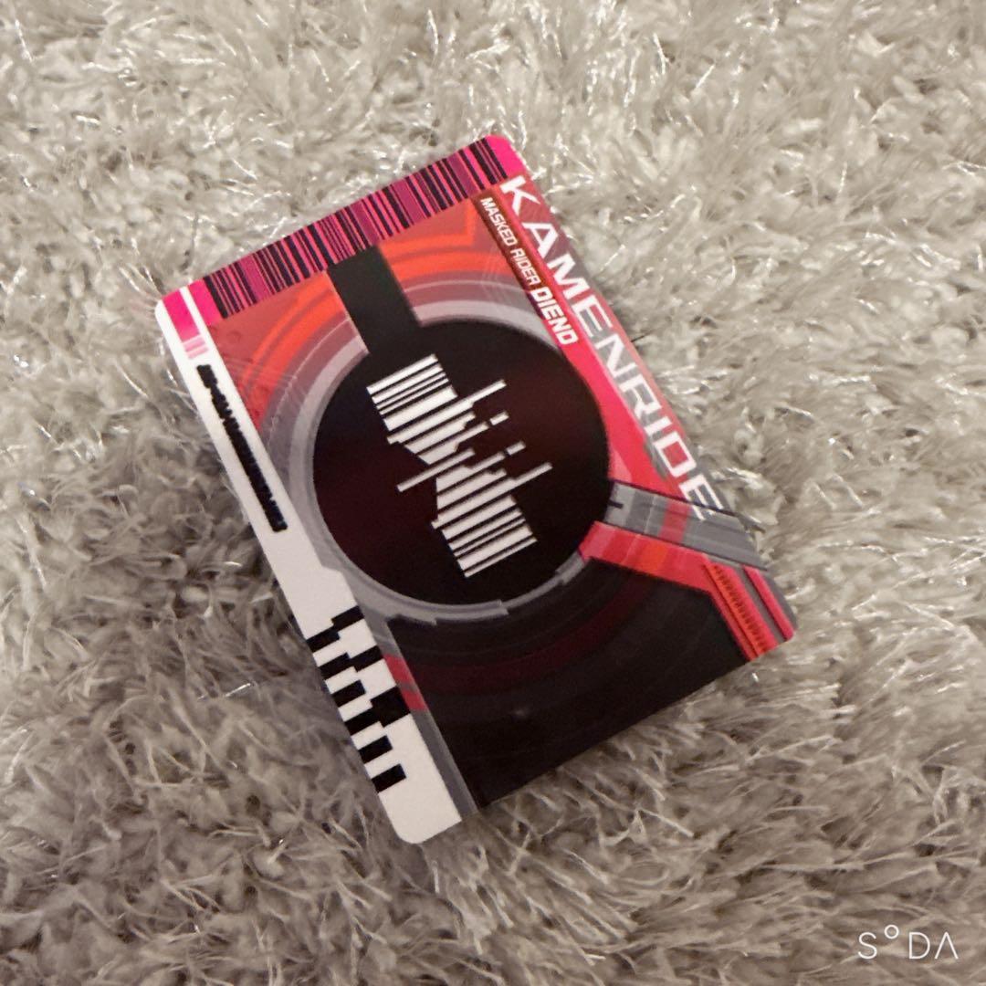 ディエンド カード