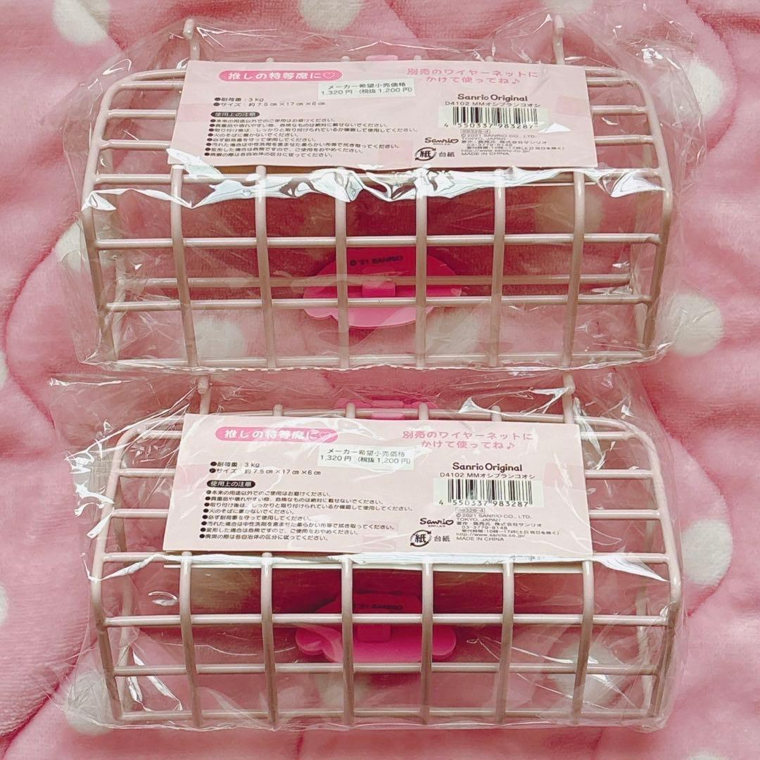 マイメロ 推しをかわいく飾り隊 ワイヤーネット フック付きカゴ マスコットチェア