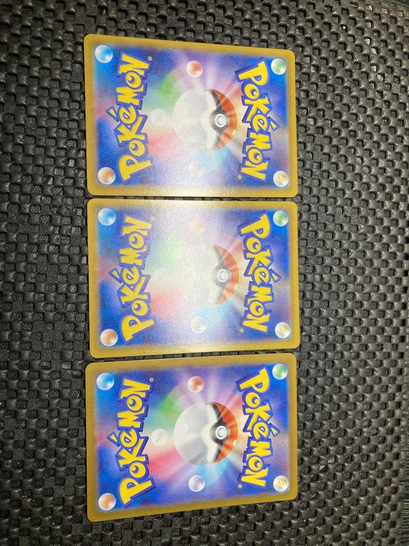 メガジガルデex MUR 117/080 ムニキスゼロ　３枚