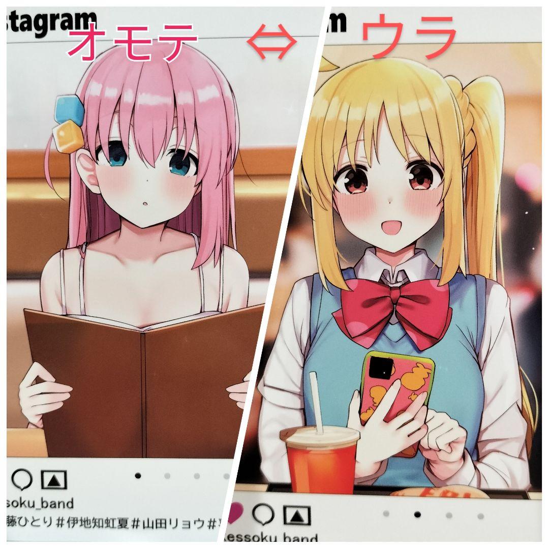 新品 c103 ろうか 会場限定 両面イラストカード 後藤ひとり 伊地知虹夏