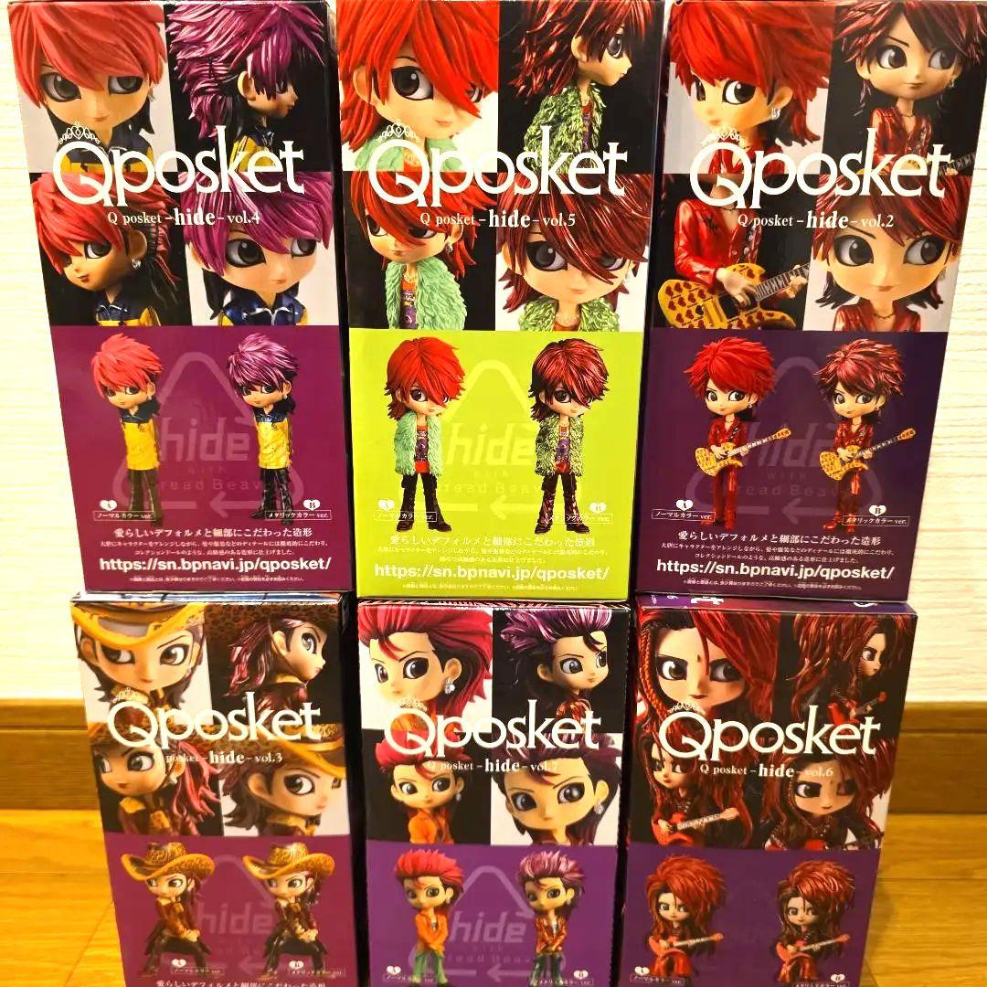 Qposket hide 6体セットメタリックカラー