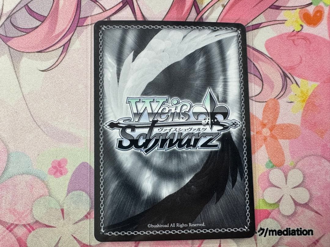 ヴァイス　SP アイヴイ　月村手毬