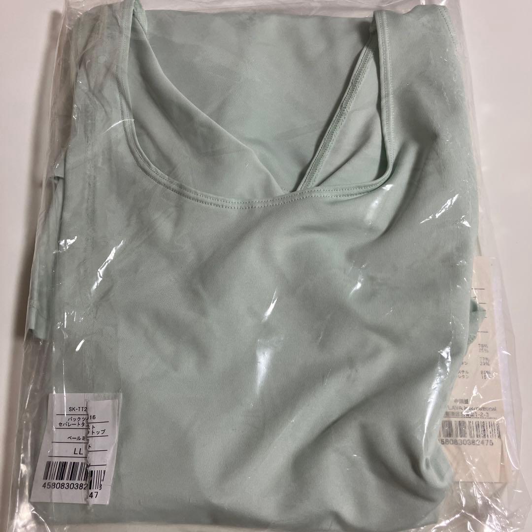 匿名配送 SUKALA LLサイズ バックツイストセパレートタンクトップ