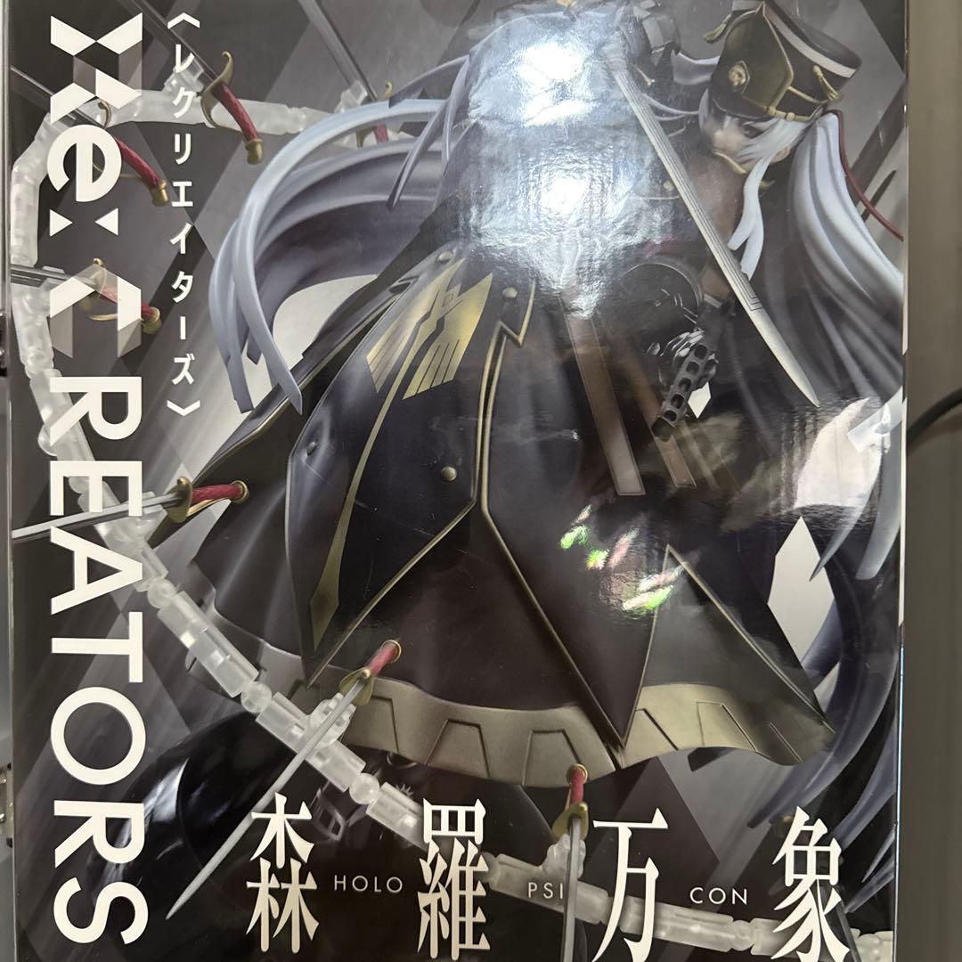 GOOD SMILE COMPANYアルタイル 森羅万象Ver. フィギュア