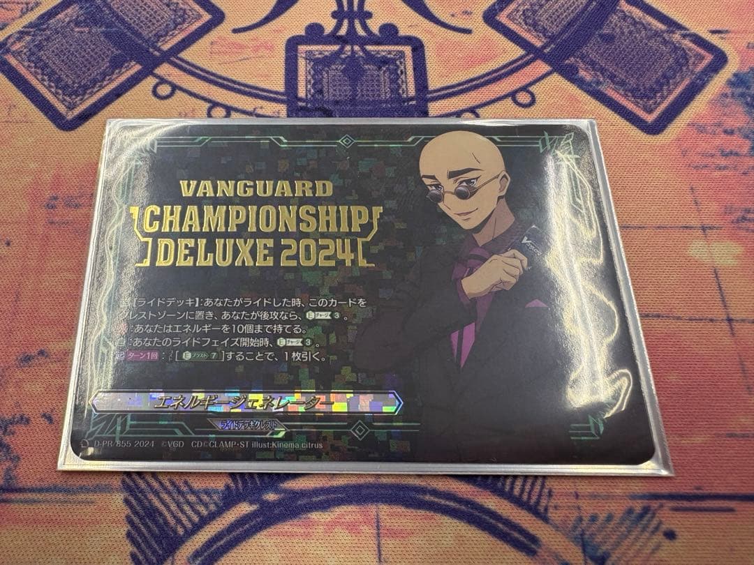 ヴァンガード　エネルギージェネレーター　伊佐木 マサノリ 状態A-〕エネルギージェネレーター(伊勢木マサノリ)【PR】{D-PR/855