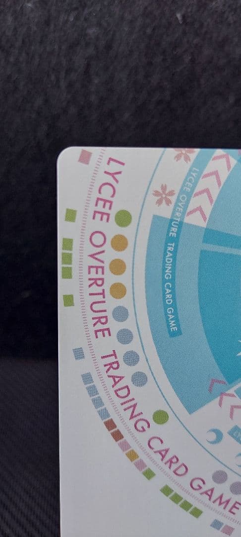 Lycee Overture ま〜まれぇど 1.0 SP 御前崎 悠羽 サイン