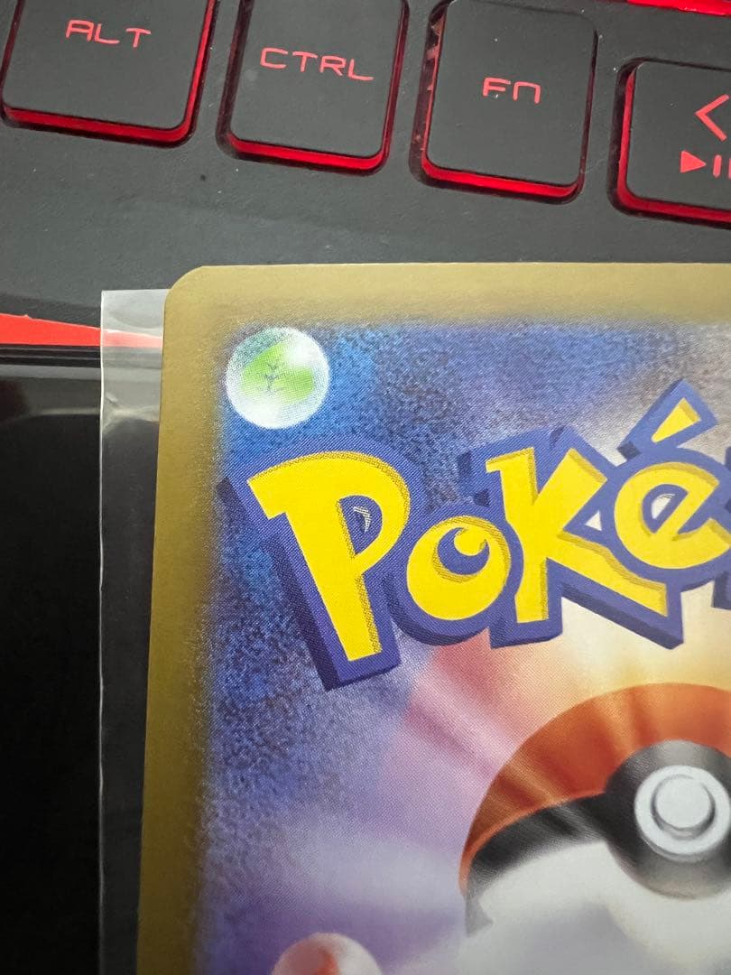 メガリザードンXex MUR [M2 116/080] 拡張パックインフェルノX