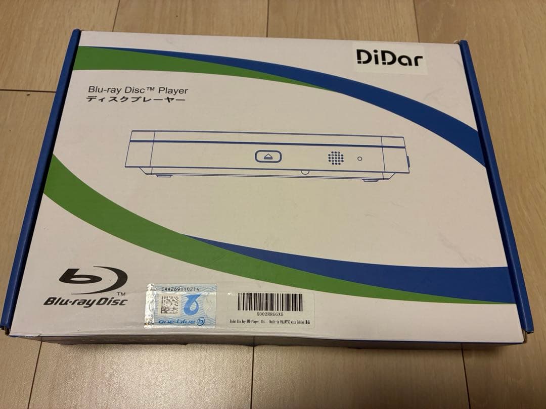 DiDar ブルーレイプレーヤー Amazon | ポータブルブルーレイプレーヤー DVDプレーヤー Blu-ray