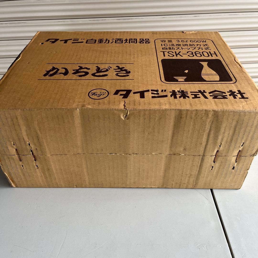 未開封】【未使用品】タイジ 自動酒燗器 TSK-360H - メルカリ