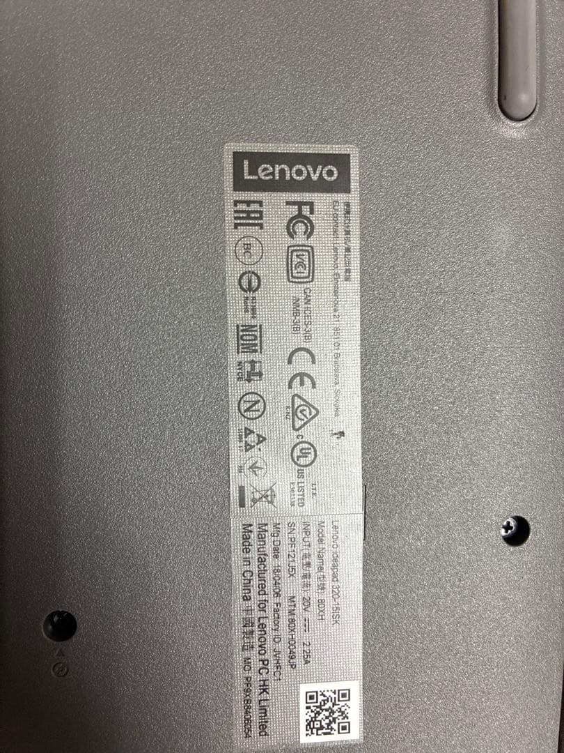 ノートPC 本体 3台まとめ売り BIOS起動確認済／ジャンク／部品取り