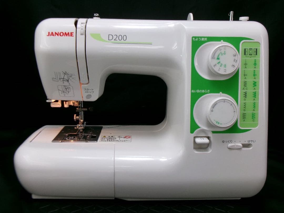 ジャノメの電子ミシン「D200（751型）