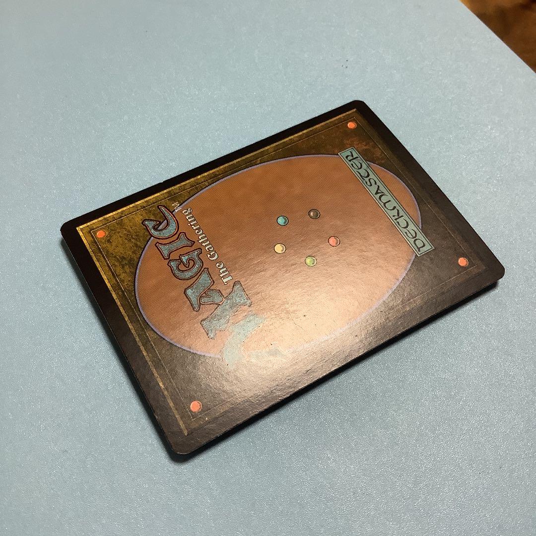 造物の学者、ヴェンセール　FUT日本語foil