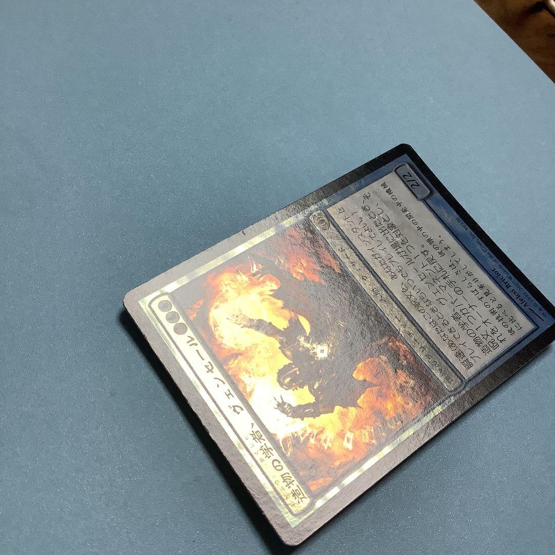 造物の学者、ヴェンセール　FUT日本語foil