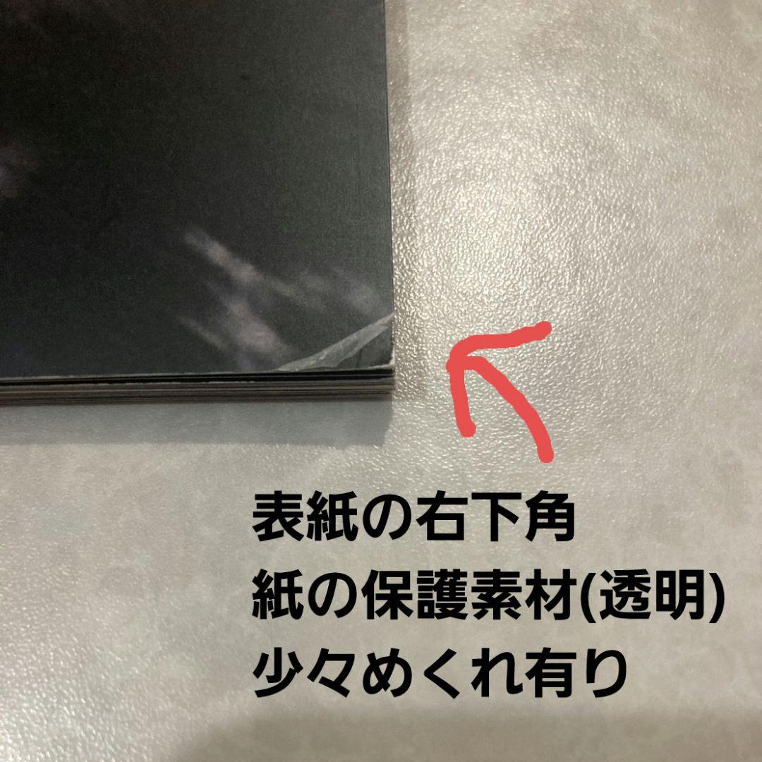 THE MORTAL 櫻井敦司 パンフレット