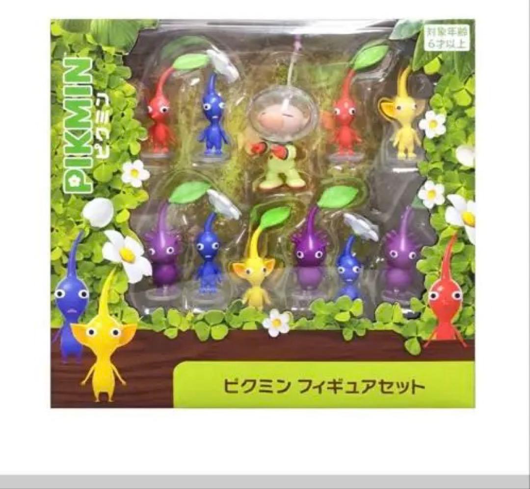 ピクミン せまる原生生物　フィギュアセット