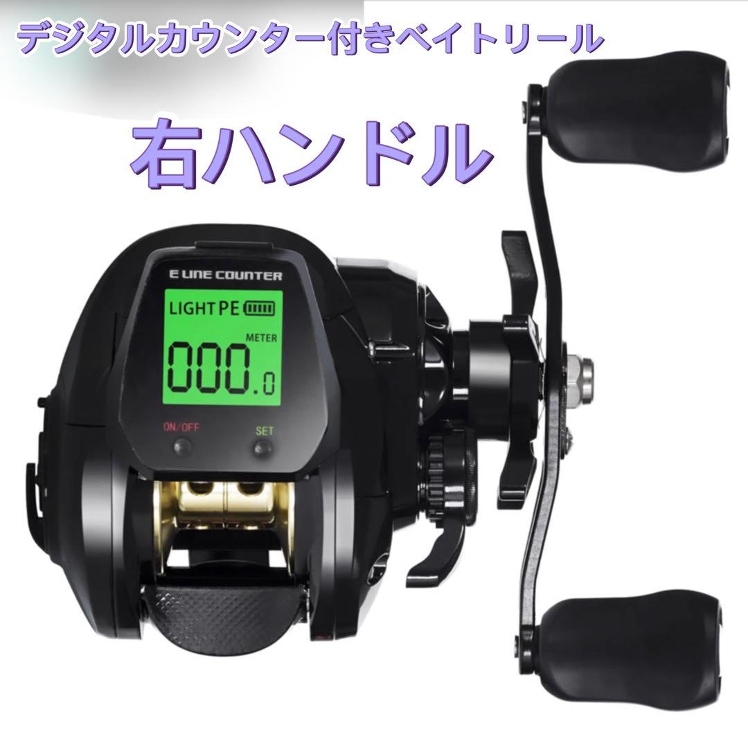 タコ　大物　1.75m MAX300g 2ピースロッド&カウンター付ベイトリール