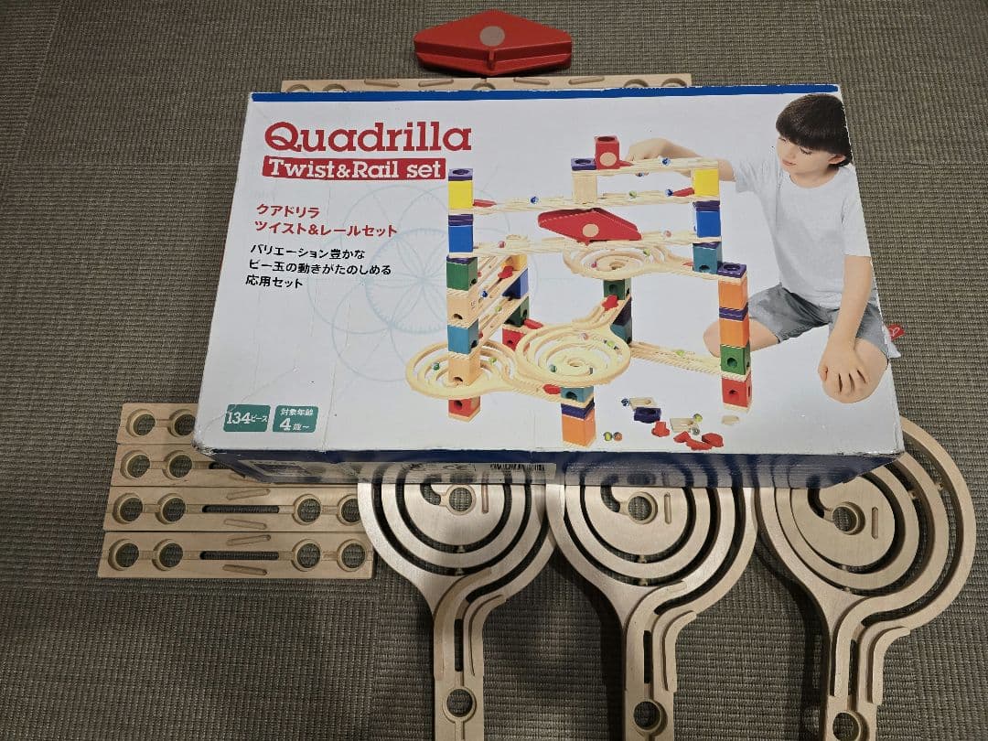 クアドリラ ボーネルンド ツイスト&レールセット 欠品有り - メルカリ