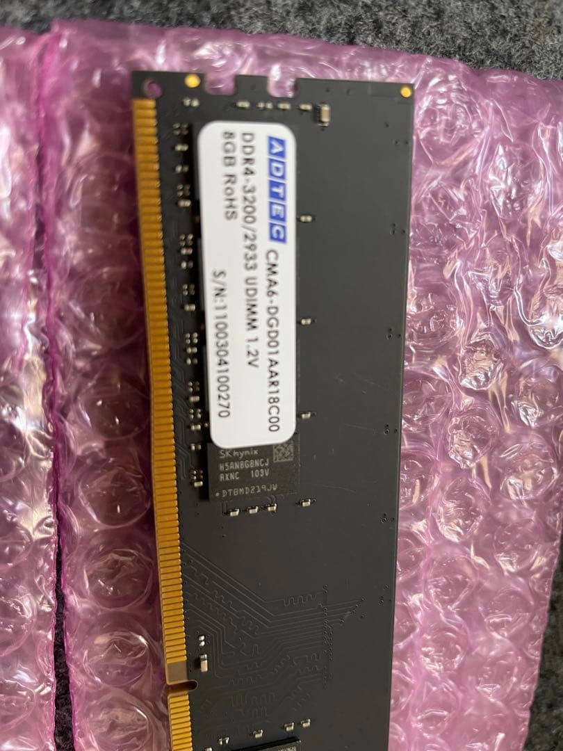 ADTEC DDR4-3200/2933 UDIMM 1.2V (3枚)