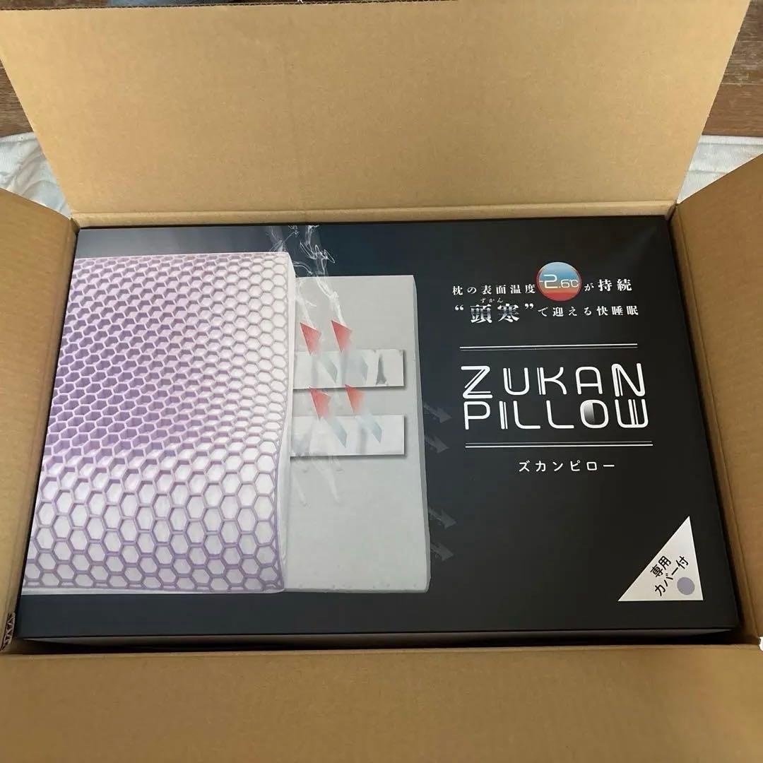 新品未開封　フランスベッドズカンピロー通気性メッシュ枕 フランスベッド（FRANCEBED） 快眠枕 ズカンピロー ZUKAN PILLOW 枕