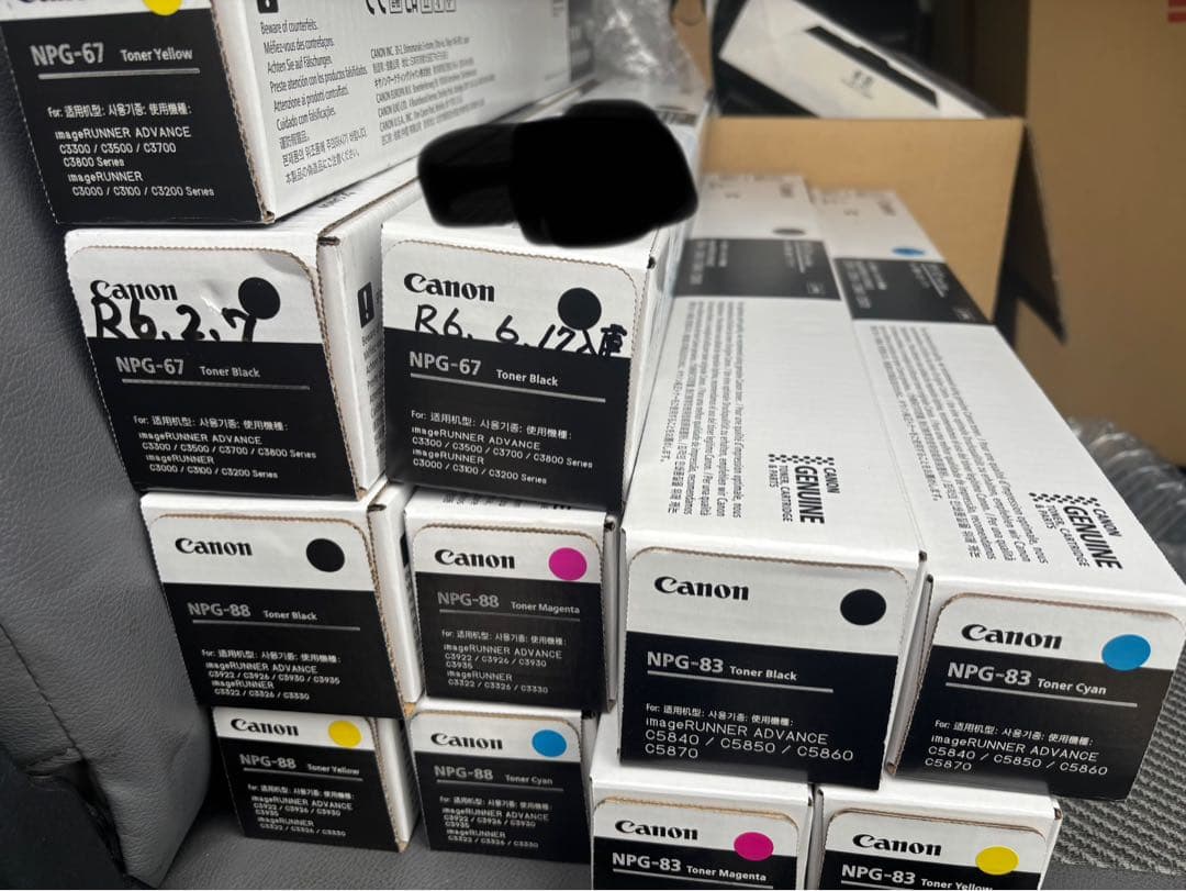 NPG-88各色2本、NPG-67合計12本セット