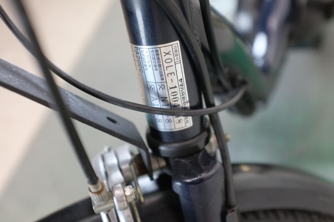 ヤマハ　PAS CITY-c　8.7AH 充電器あり 20インチ 3段